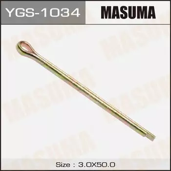 Шплинт MASUMA YGS-1034 3x50mm, 10 шт