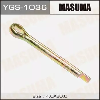 Шплинт MASUMA YGS-1036 4x30mm, 10 шт