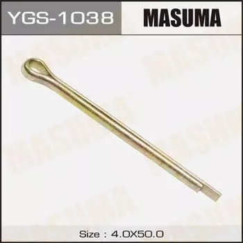 Шплинт MASUMA YGS-1038 4x50mm, 10 шт