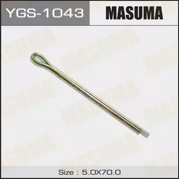 Шплинт MASUMA YGS-1043 5x70mm, 10 шт