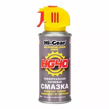 Смазка аэрозольная Hi-Gear Multipurpose Lithium Grease HG40, многоцелевая, проникающая, литиевая, баллон 125г, арт. HG5504