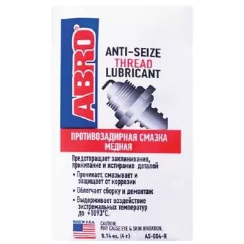 Смазка пластичная ABRO Anti-seize Thread Lubricant, противозадирная, медная, пакет 4г, арт. AS-004-R