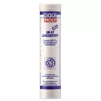 Смазка пластичная Liqui Moly LМ 47 Langzeitfett + MoS2, для ШРУС, с дисульфидом молибдена, антикоррозийная, туба 400г, арт. 7574