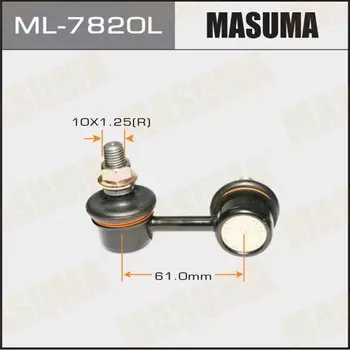 Стойка стабилизатора MASUMA ML-7820L