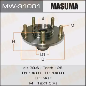 Ступичный узел MASUMA front OUTLANDER/ CW6W