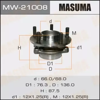 Ступичный узел MASUMA front SKYLINE/ V35