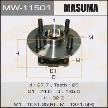 Ступичный узел MASUMA MW-11501