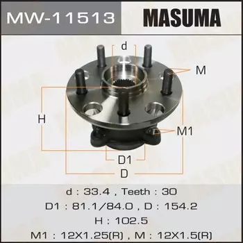 Ступичный узел MASUMA rear MARK X/ GRX121