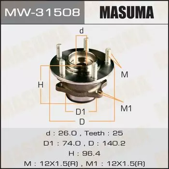 Ступичный узел MASUMA rear OUTLANDER, ASX / CW4W, GA2W