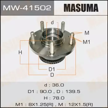 Ступичный узел MASUMA rear PREMACY, MPV