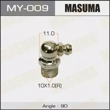 Тавотница "Masuma" M10x1 -90`*