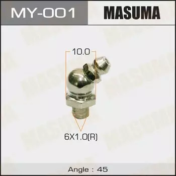 Тавотница "Masuma" M6x1 -45` *