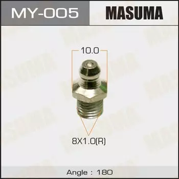 Тавотница "Masuma" M8x1 -180`*