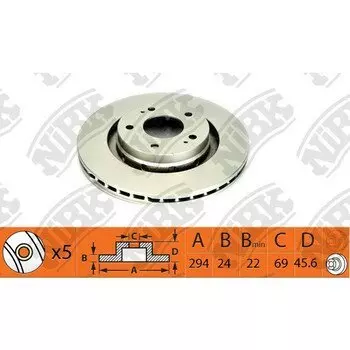 Тормозной диск NiBk, арт. RN1403