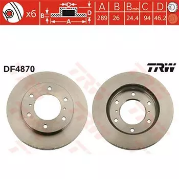 Тормозной диск TRW, арт. DF4870