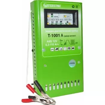 Устройство зарядное АВТОЭЛЕКТРИКА Т-1001А реверс-автомат, диагностическое, 12В, до 110Ач, ток заряда 0.1-9А, для WET, AGM, GEL