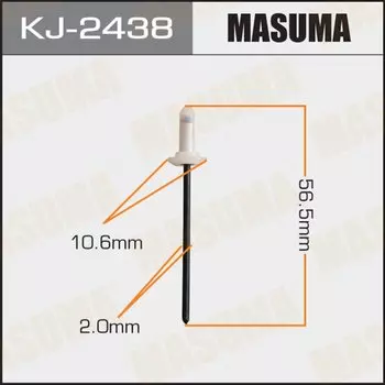 Заклепка деталей кузова MASUMA 2438-KJ [уп.50]