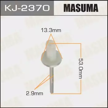 Заклепка лючка топливного бака MASUMA KJ-2370 (OEM 90269-06013)