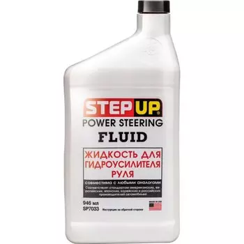 Жидкость для гидроусилителя руля STEPUP, бутылка, 946мл