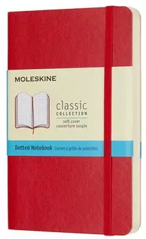 Блокнот Moleskine Classic Soft Pocket QP614F2 (Red)