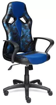 Игровое кресло Tetchair RUNNER MILITARY (Blue)