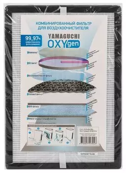 Комбинированный фильтр для воздухоочистителя Yamaguchi Oxygen (2532)