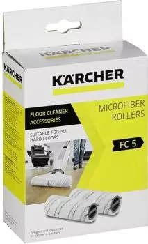 Комплект щеток Karcher 2.055-007.0 для пылесоса FC 5 (Grey)