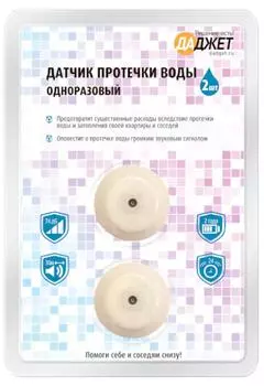 Одноразовый датчик протечки воды Даджет KIT MT8081 (White)