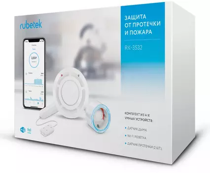 Система умного дома Rubetek Защита от пожара и протечек воды (RK-3532)