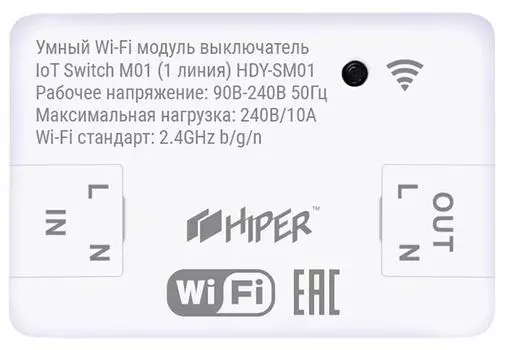 IoT