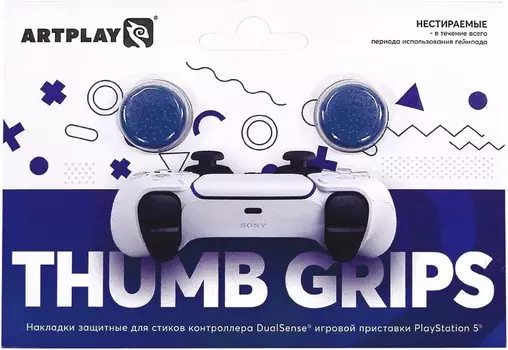 2 Накладки на стики Artplays Thumb Grips для DualSense PS5 (синие)