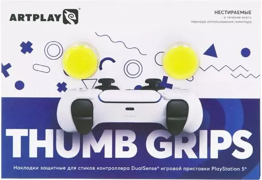 2 Накладки на стики Artplays Thumb Grips для DualSense PS5 (желтые)