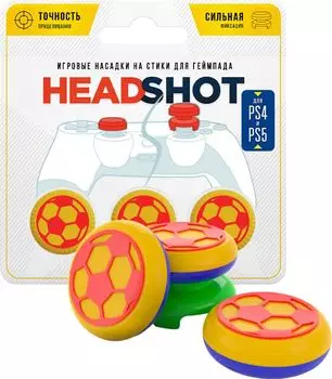 2 низкие + 1 высокая накладки на стики Футбол для DualSense PS5 (желтые)