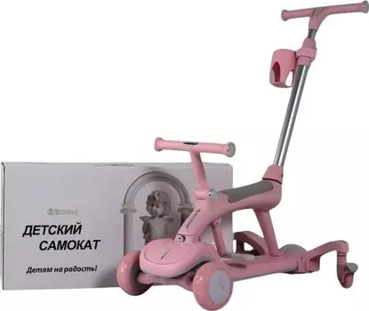 Детский cамокат-беговел RiverToys (HB-111) (розовый)