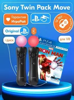 Два контроллера Sony Move Motion Controller Twin Pack (PS Move) (CECH-ZCM2E) + игра Iron Man VR
