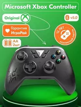 Геймпад Microsoft XBox Series X|S Wireless Controller М1 Black (Черный)