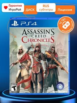 Игра Assassin's Creed Chronicles (PS4, русские субтитры)