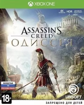 Игра Assassin's Creed: Одиссея (XBOX One, русская версия)