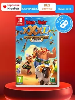 Игра Asterix and Obelix XXXL: The Ram From Hibernia Limited Edition (Nintendo Switch, русская версия)