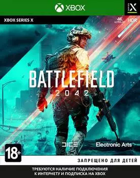 Игра Battlefield 2042 (XBOX Series X, русская версия)