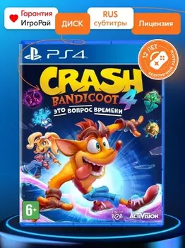 Игра Crash Bandicoot 4: Это Вопрос Времени (It's About Time) (PS4, русская версия)