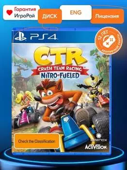 Игра Crash Team Racing Nitro-Fueled (PS4)