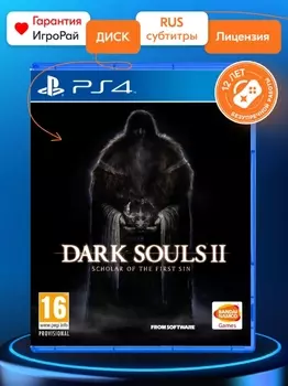 Игра Dark Souls II: Scholar of the First Sin (PS4, русская версия)