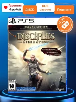 Игра Disciples: Liberation. Издание Deluxe (PS5, русские субтитры)