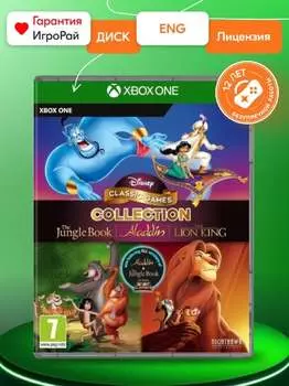 Игра Disney Classic Games: The Jungle Book, Aladdin and The Lion King (XBOX One)