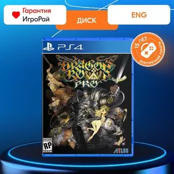 Игра Dragon's Crown Pro (PS4)