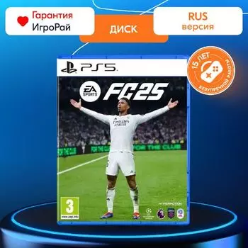 Игра EA Sports FC 25 (FIFA 25) (PS5, русская версия)