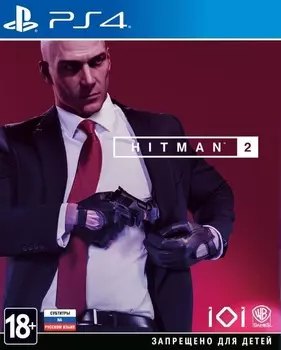 Игра Hitman 2 (PS4, русская версия)