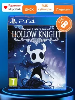 Игра Hollow Knight (PS4, русская версия)