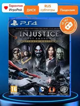 Игра Injustice: Gods Among Us Ultimate Edition (PS4, русская версия)